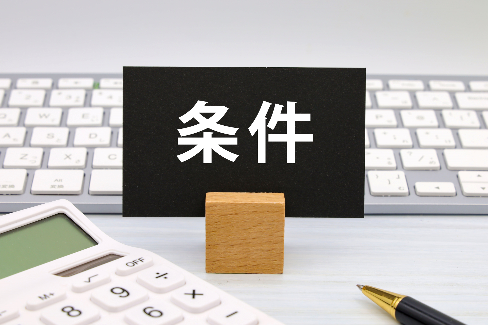 柔軟なeラーニングシステムの条件とは？