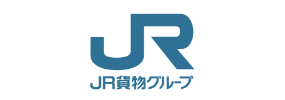 JR貨物グループ